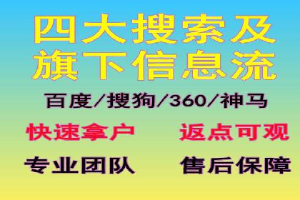 百度竞价托管外包全解析：企业如何借助外力实现增长